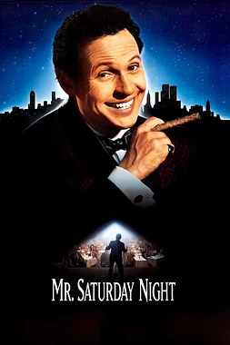 El Showman de los Sábados
