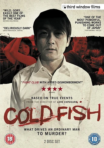 Poster de Cold Fish