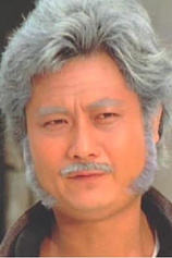 picture of actor Chiu-sing Hau