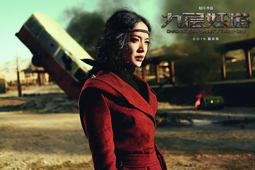 Imagen de chronicles-of-the-ghostly-tribe