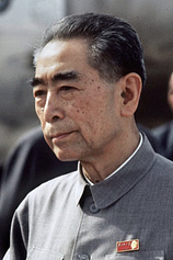 photo of person Enlai Zhou