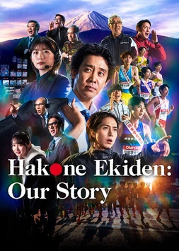 Nuestro Hakone Ekiden