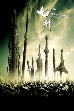 poster of movie Siete Espadas