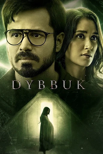 Poster de Dybbuk