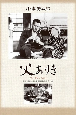 poster of movie Había un Padre
