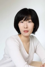 Foto de Marika Yamakawa