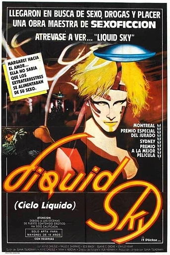Poster de Cielo Líquido