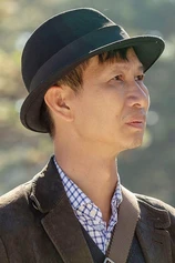 Foto de Nguyễn Phan Quang Bình