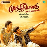 Carátula de la banda de sonido de Munthiri Kaadu