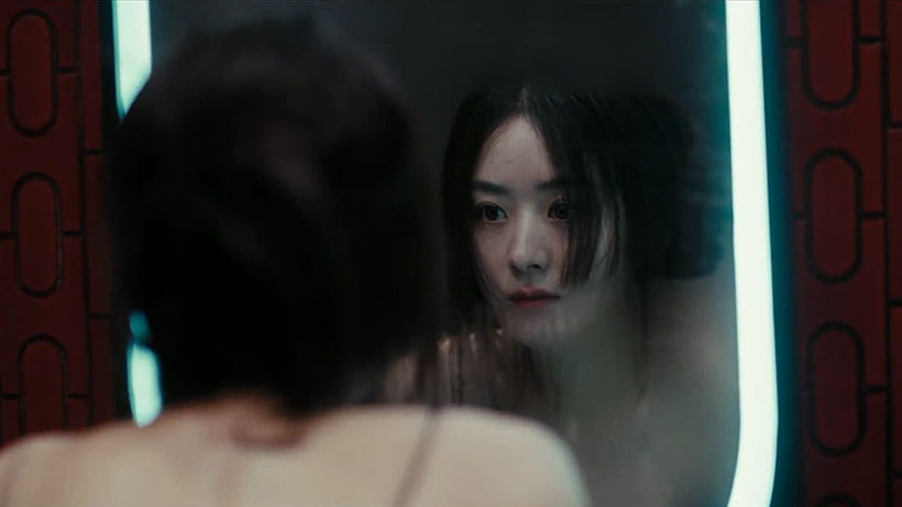 Imagen de The Unseen Sister