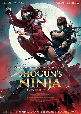 Poster de Shogun's Ninja