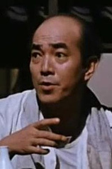 picture of actor Tatsuo Hanabu