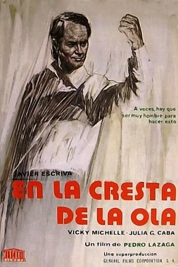 En la Cresta de la Ola