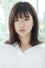 Foto de Himena Tsukimiya