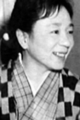 photo of person Yôko Mizuki