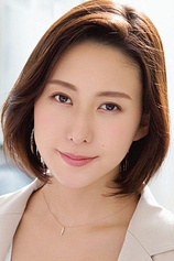 photo of person Saeko Matsushita