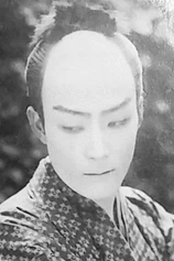Foto de Hikaru Kicchôji