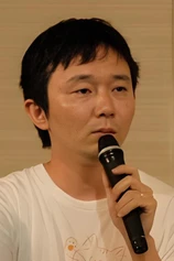 Foto de Ken Yamamoto