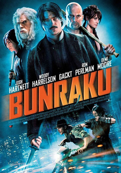 still of movie Bunraku
