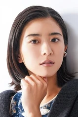 Foto de Yuina Kuroshima