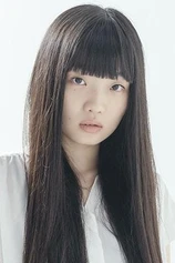 Foto de Ayaka Higashino