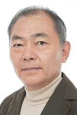 picture of actor Unshô Ishizuka