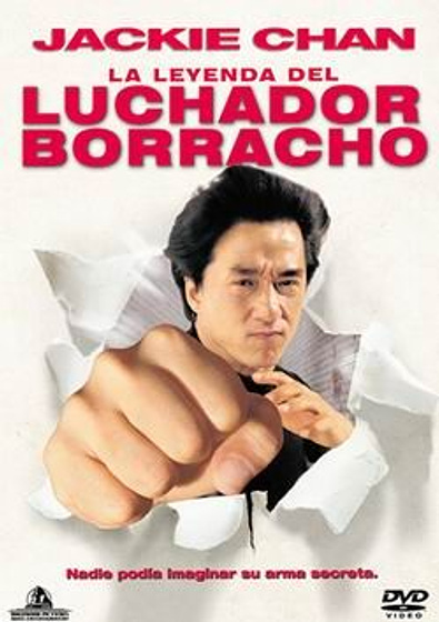 Imagen de La Leyenda del luchador borracho (Carátula DVD español)