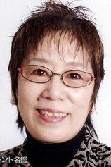 Foto de Yoshino Ootori