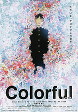 poster of movie Colorful