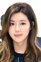 Foto de Park Han-byul