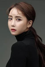 Foto de Ha Soo-min