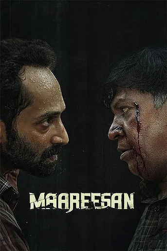 Poster de Maareesan