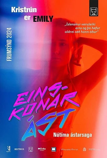 Poster de Skinny Love