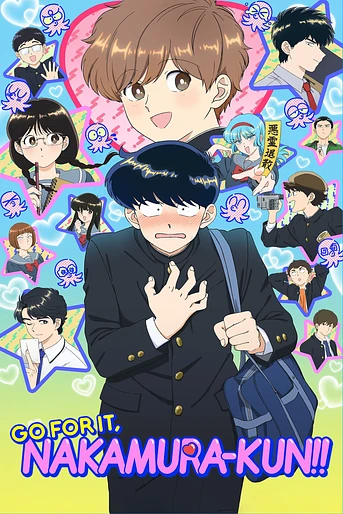 Poster de Go for It, Nakamura-kun!!