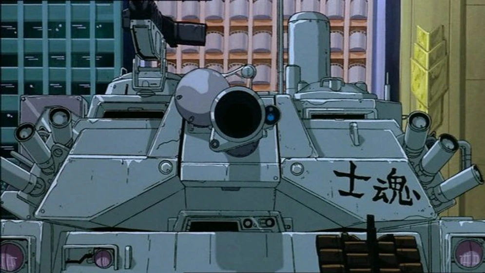 Imagen de Akira