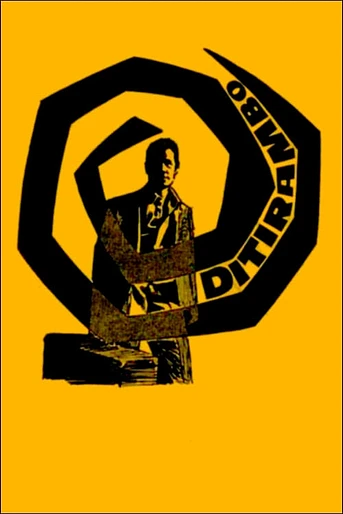Poster de Ditirambo