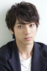Foto de Yûki Yamada