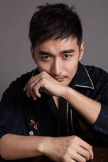 Foto de Yang Song