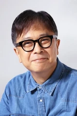 Foto de Sohn Moo-hyun