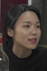 Foto de Tae Joo