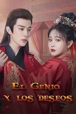 poster for the season 1 of El Genio y los Deseos 