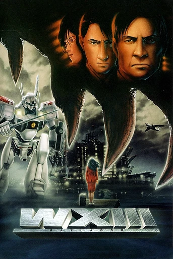 Poster de WXIII: Patlabor the Movie 3