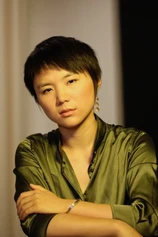 Foto de Yun Huang