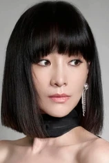 Foto de Peace Yang