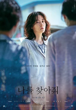 poster of movie Llévame a casa