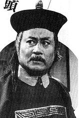 picture of actor Hsieh Wang