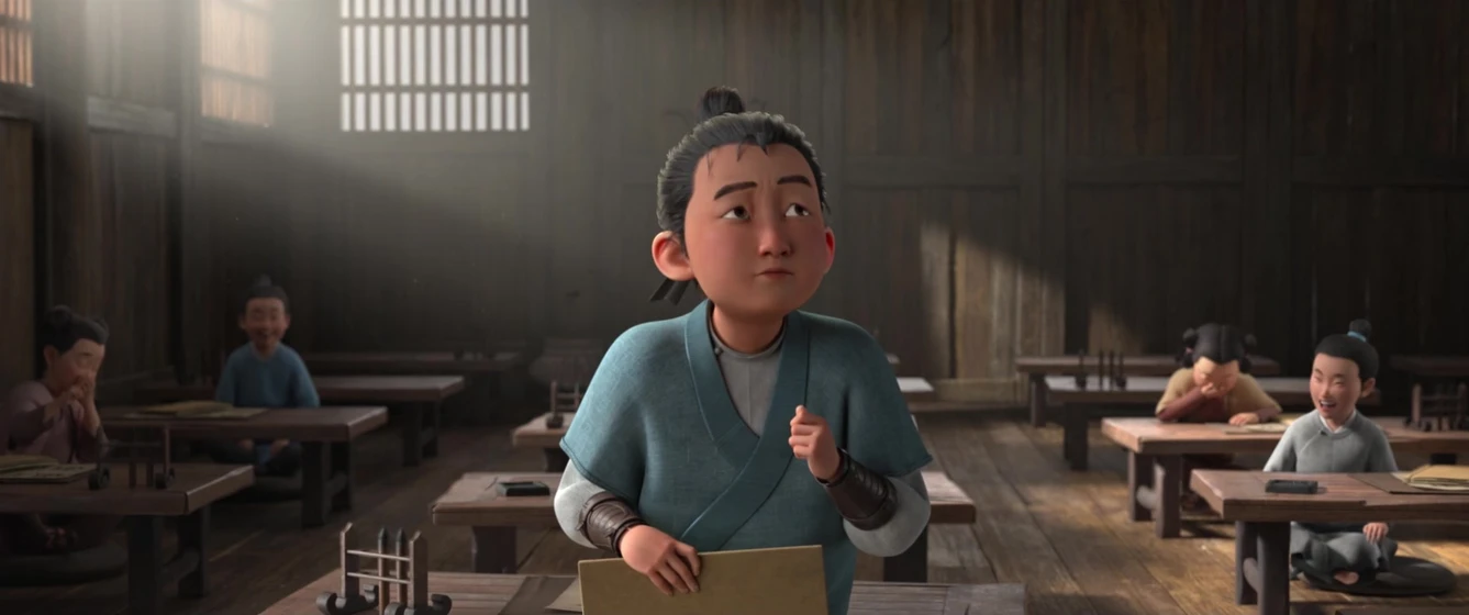 Imagen de chang-an
