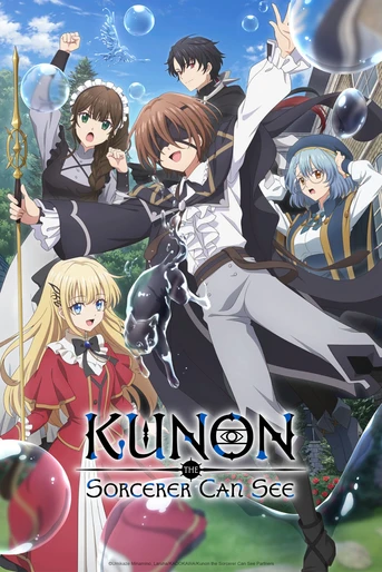 Poster de Kunon the Sorcerer Can See