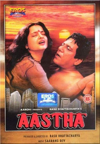 poster of content Aastha: In the Prison of Spring