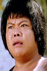 picture of actor Chiang Kam